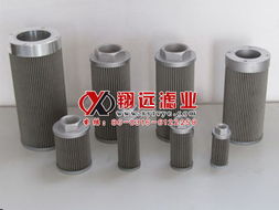 翔远工程机械配件厂 过滤器产品列表